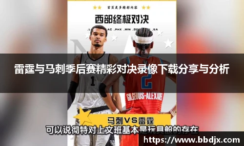 美嘉体育官网