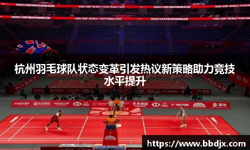 美嘉体育官网