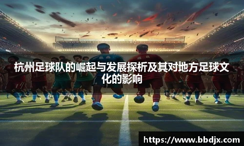 美嘉体育